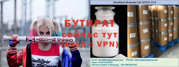 Альфа ПВП Новодвинск