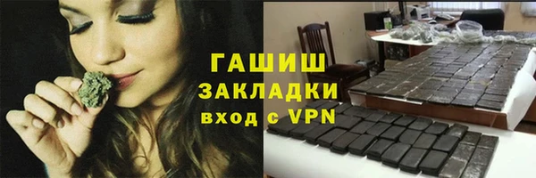 jwh Новокубанск