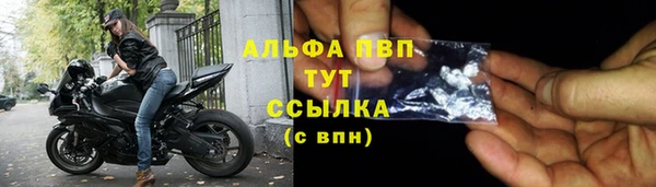 COCAINE Новозыбков
