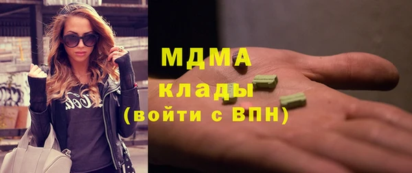 jwh Новокубанск