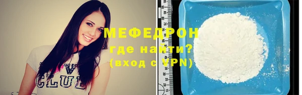 COCAINE Новозыбков