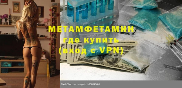 Альфа ПВП Новодвинск