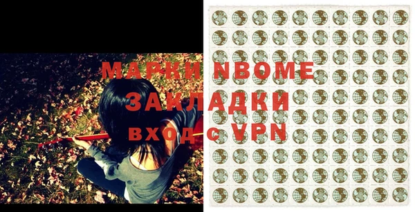 COCAINE Новозыбков